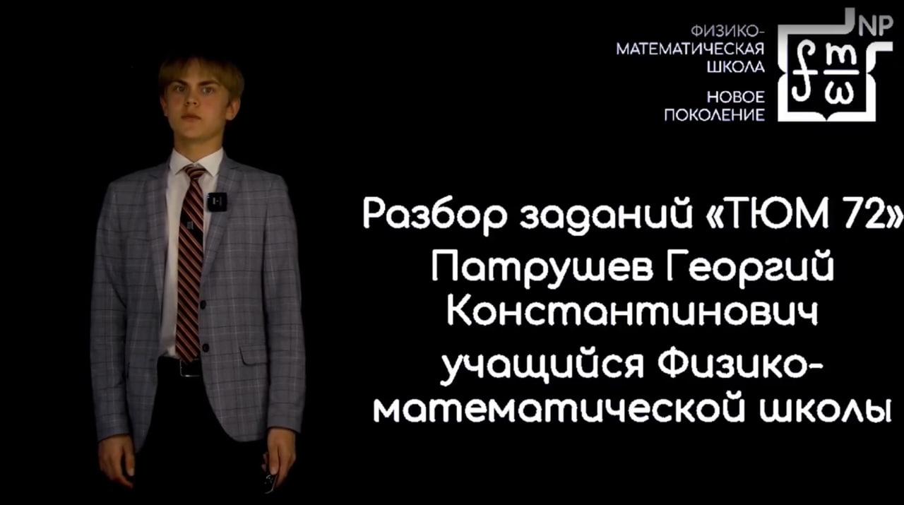Принцип Дирихле
