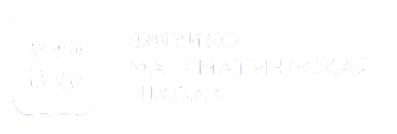 ФМШ Тюмень